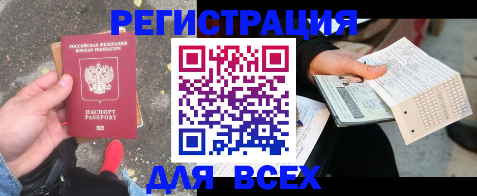 пропишу в квартире в Мценске